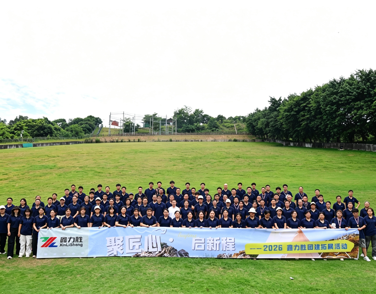 China Xiamen XinLiSheng Enterprise (I/E) Co.,Ltd Unternehmensprofil